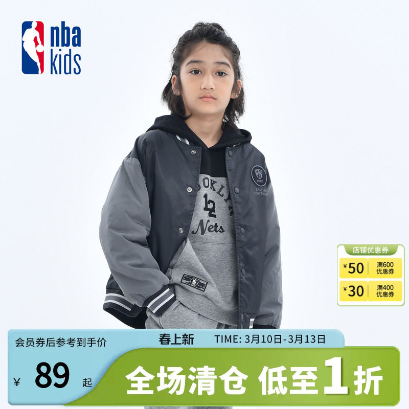 nbakids童装秋冬男童女童外套夹棉加厚棒球服夹克K243JP010P