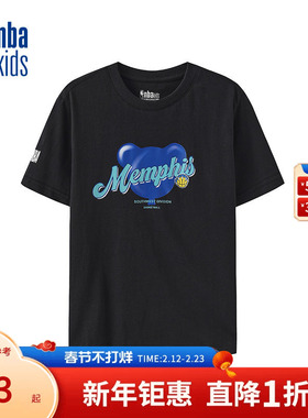 nbakids童装夏季男女童短袖印花T恤儿童上衣舒适潮流K242TS806P
