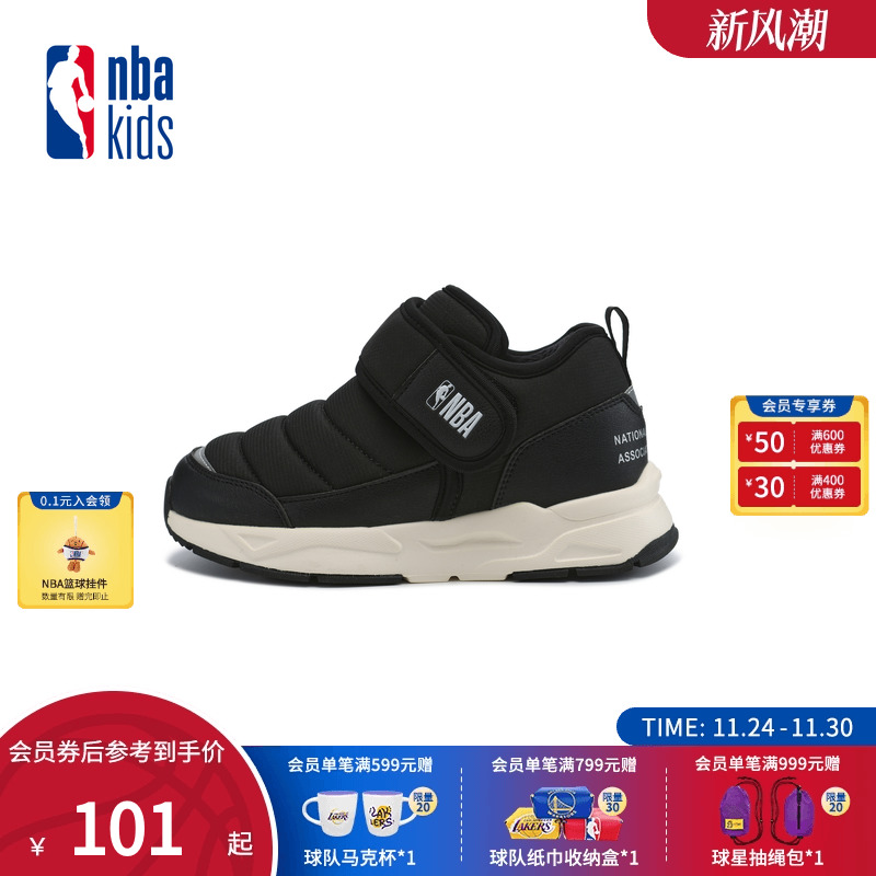 nbakids童装秋冬男女童防滑运动鞋子免系鞋带户外童鞋K235AS401P
