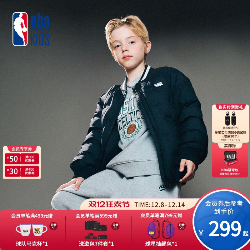 nbakids童装2025冬季新款男女童休闲棒球服百搭羽绒服K254DW020P
