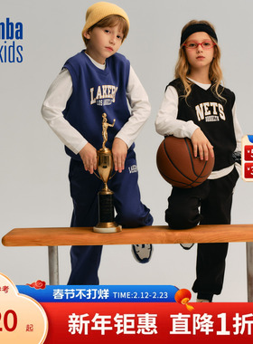 nbakids童装25年秋冬新款男女童三件套套装球队色系K253ST010P