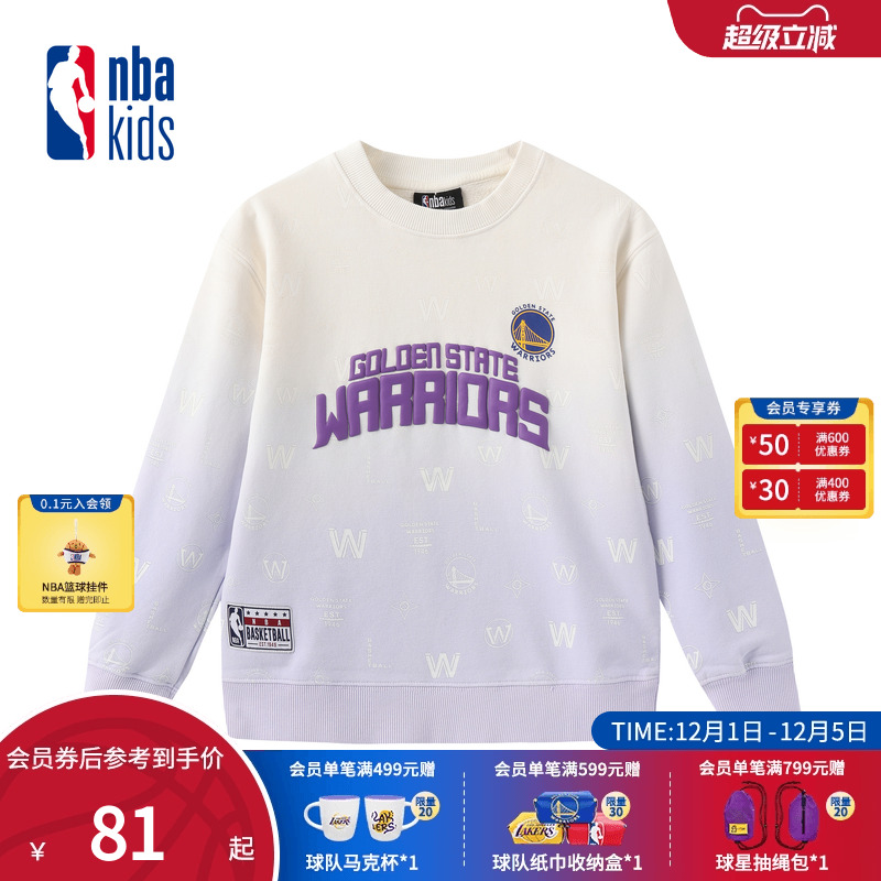 nbakids童装冬季男女童休闲T恤长袖儿童渐变色满印卫衣K234TS801P