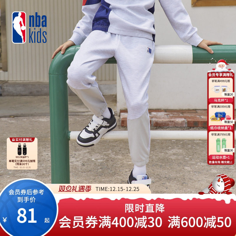 nbakids童装秋冬男女童休闲裤卫裤儿童舒适束脚裤K233TP320P