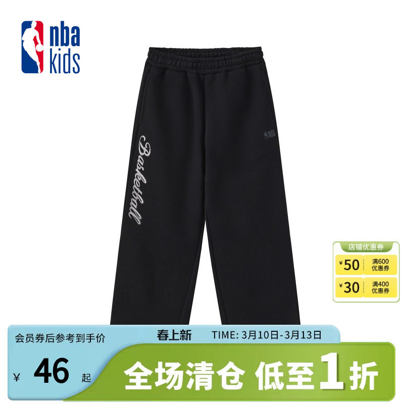 nbakids童装冬季新款男女童休闲裤卫裤儿童舒适直筒裤K244TP002P