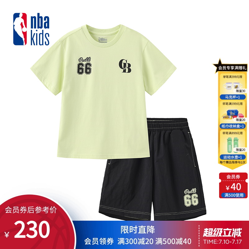 nbakids童装2025年夏季新款男童短袖圆领套装简约宽松T恤短裤潮流