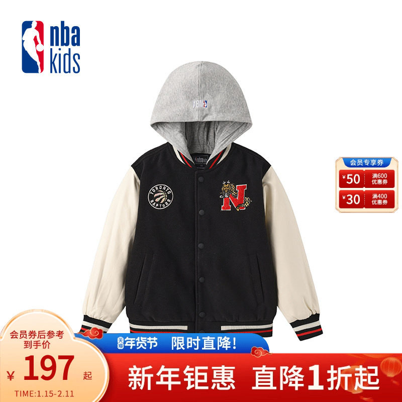 nbakids童装男女童连帽棒球服撞色宽松时尚外套K241JP802P,童装/婴儿装/亲子装,普通外套,淘宝优惠券,粉丝福利购,淘宝优惠卷