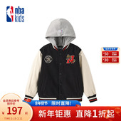 nbakids童装 男女童连帽棒球服撞色宽松时尚 外套K241JP802P