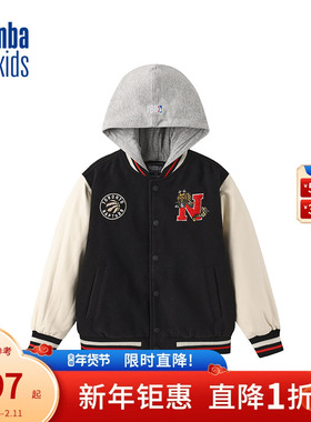nbakids童装男女童连帽棒球服撞色宽松时尚外套K241JP802P