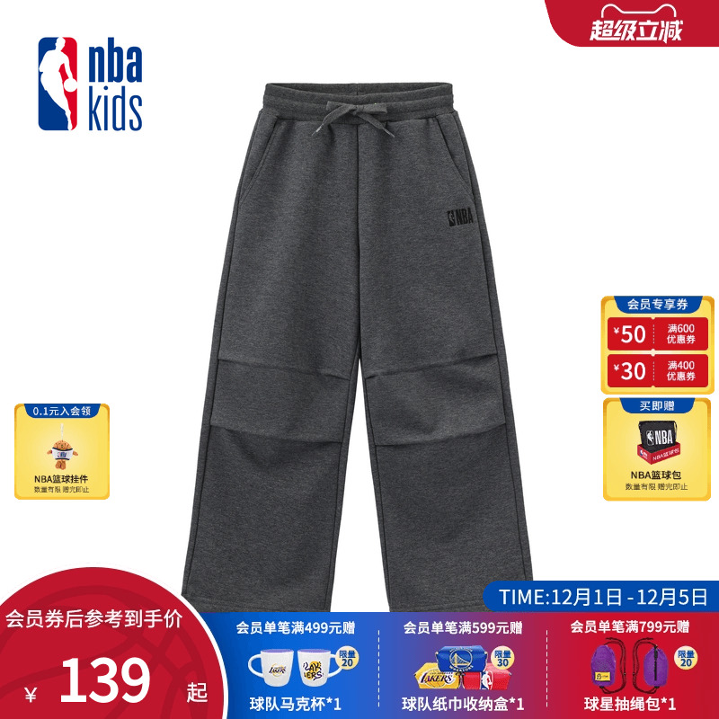 nbakids童装2025冬季新款男女童休闲直筒裤潮流卫裤K254TP020P