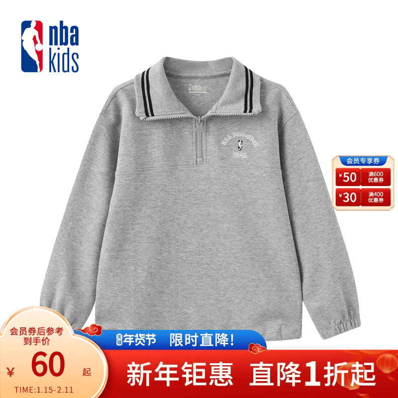 nbakids童装秋冬男女童T恤长袖儿童翻领上衣刺绣卫衣K243TS004P,童装/婴儿装/亲子装,卫衣/绒衫,淘宝优惠券,粉丝福利购,淘宝优惠卷