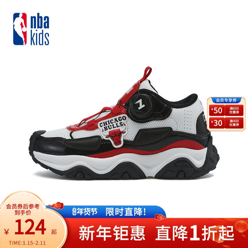 nbakids童装25新款男女童防滑鞋舒适户外撞色童鞋K251AS105P,童装/婴儿装/亲子装,其它,淘宝优惠券,粉丝福利购,淘宝优惠卷
