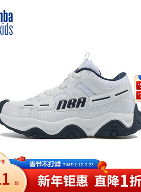 nbakids童装25新款男女童防滑鞋舒适户外撞色童鞋K251AS106P