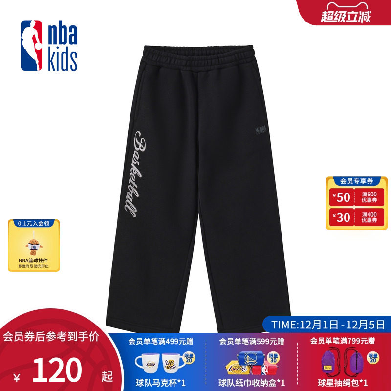 nbakids童装冬季新款男女童休闲裤卫裤儿童舒适直筒裤K244TP002P