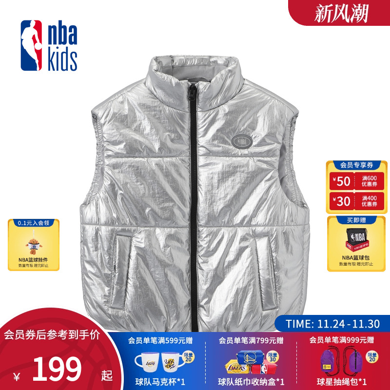 nbakids童装2025冬季新款男女童休闲立领工装马甲棉服K254VT010P