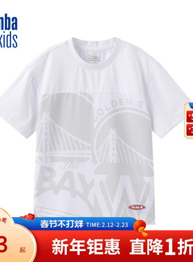 nbakids童装春夏男女童圆领短袖T恤网眼拼接儿童上衣K242TS804P