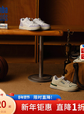 nbakids童装25新款男女童防滑鞋舒适户外撞色童鞋K251AS101P