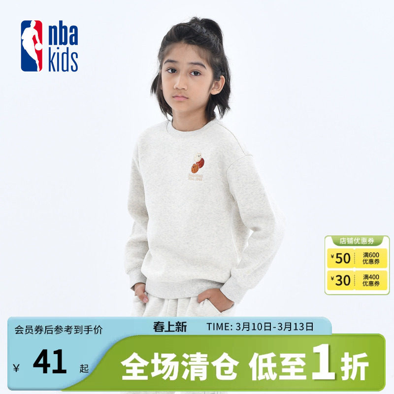 nbakids童装冬季新款男女童加绒卫衣长袖儿童加绒保暖K244TS006P