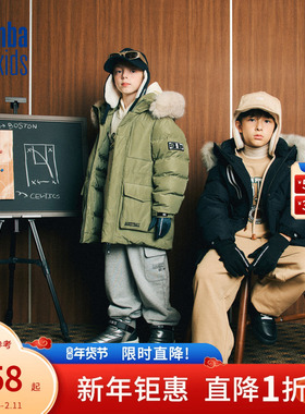 nbakids童装2025冬季新款男女童工装中长款羽绒服保暖K254DW060P