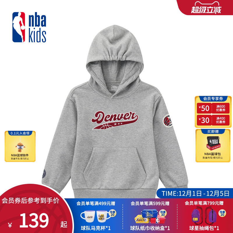 nbakids童装2025冬季新款男女童连帽卫衣儿童上衣百搭K254TH090P