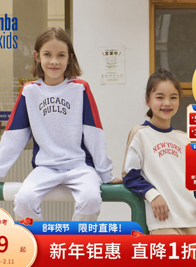 nbakids童装秋冬男女童休闲T恤长袖儿童卫衣潮流撞色K233TS320P