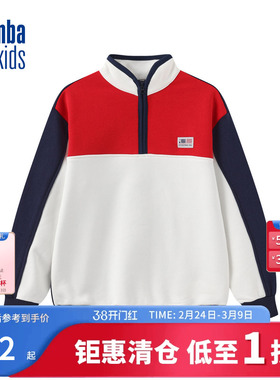 nbakids童装秋冬男女童T恤长袖儿童立领撞色拼接卫衣K243TS150P