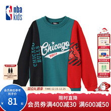 nbakids童装男女童百搭撞色圆领儿童卫衣时尚潮流K231TS802P