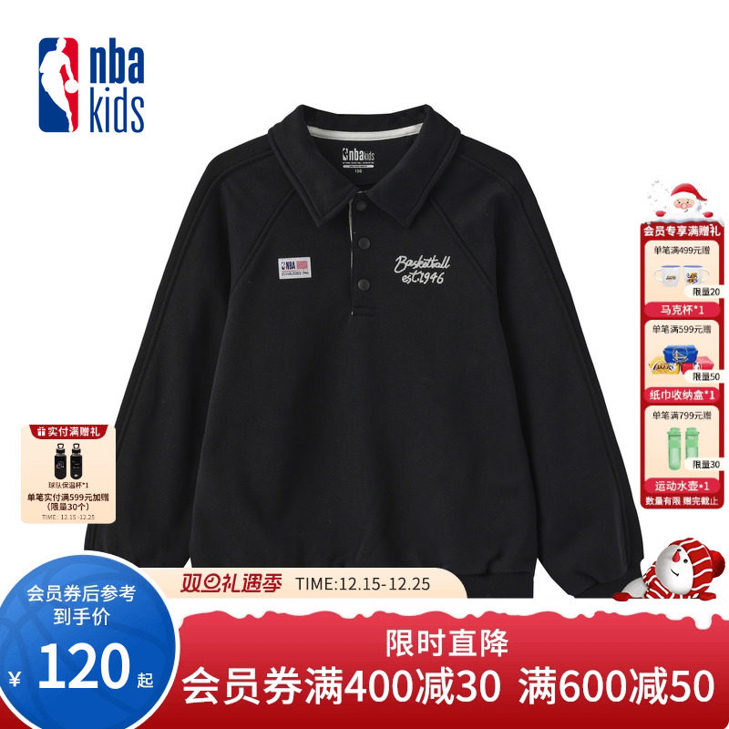 nbakids童装冬季新款男女童休闲T恤长袖儿童翻领卫衣K244TS008P