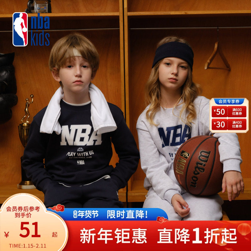 nbakids童装2025秋冬新款男女童印花T恤长袖儿童卫衣K253TS030P,童装/婴儿装/亲子装,卫衣/绒衫,淘宝优惠券,粉丝福利购,淘宝优惠卷