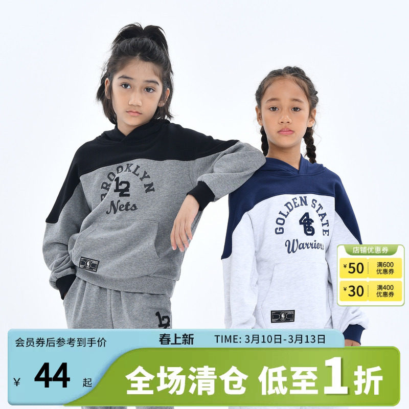 nbakids童装秋冬男女童撞色简约卫衣儿童长裤潮流K243TH010P