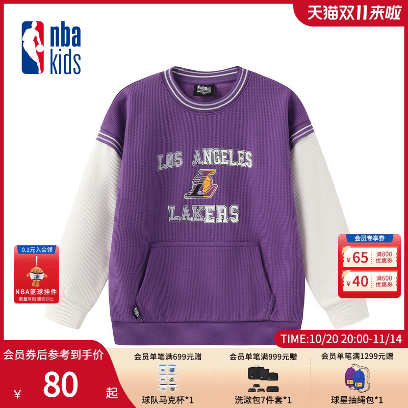 nbakids童装秋季男女童假两件拼接T恤长袖儿童上衣加绒K234TS802P