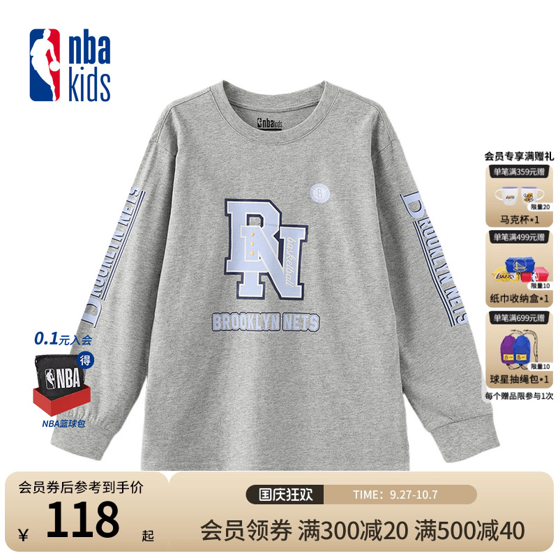 nbakids童装春夏男女童百搭圆领长袖印花T恤时尚潮流K241TS809P