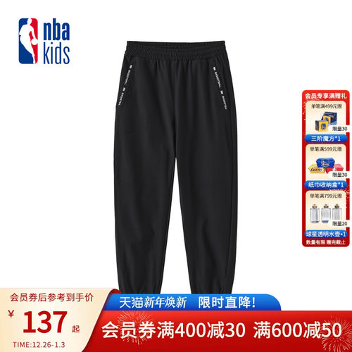 nbakids童装冬季新款男女童休闲裤卫裤儿童舒适束脚裤K244PT130P