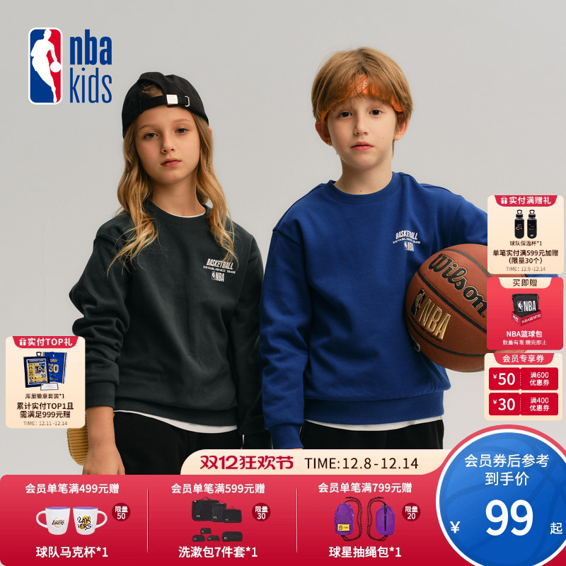 nbakids童装2025秋冬新款男女童印花T恤长袖儿童卫衣K253TS050P