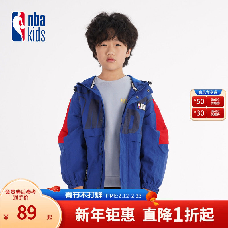 nbakids童装男女童休闲撞色外套儿童防风夹克K231JP831P