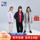nbakids童装 秋冬新款 男女童立领羽绒服外套保暖夹克K244DW001P