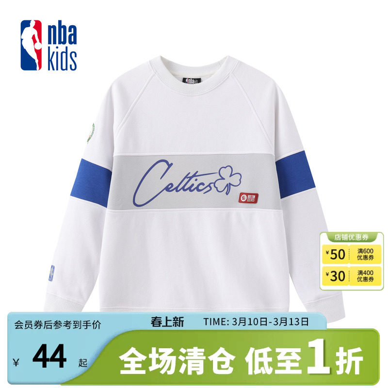 nbakids童装冬季男女童撞色拼接T恤长袖儿童卫衣加绒K234TS803P