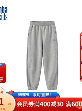 nbakids童装男女童休闲裤百搭时尚儿童卫裤K231TP340P