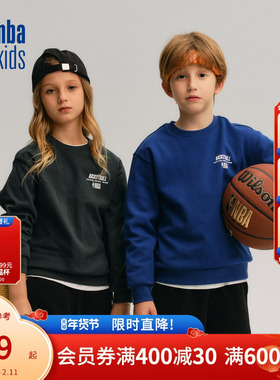 nbakids童装2025秋冬新款男女童印花T恤长袖儿童卫衣K253TS050P