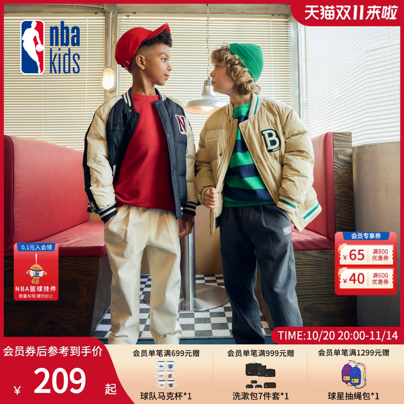 nbakids童装冬季男女童羽绒服加厚保暖棒球服蓬松K234DW010P