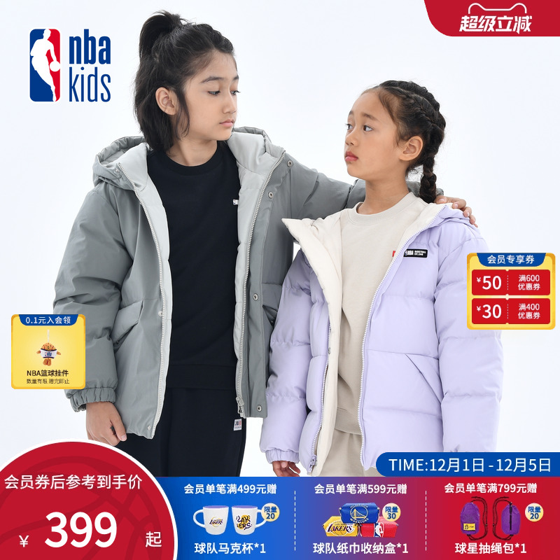 nbakids童装秋冬新款男女童连帽双面穿羽绒服儿童加厚K244DW020P
