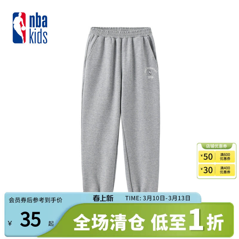 nbakids童装秋冬男女童休闲裤卫裤儿童舒适卫衣K243TP004P