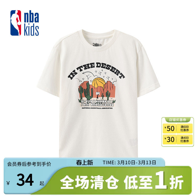 nbakids童装夏季男女童短袖印花T恤儿童上衣舒适潮流K242TS317P