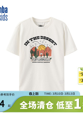 nbakids童装夏季男女童短袖印花T恤儿童上衣舒适潮流K242TS317P