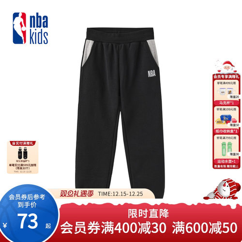 nbakids童装冬季男女童休闲裤卫裤儿童加绒束脚裤K234TP803P