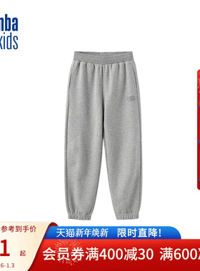 nbakids童装男女童休闲裤百搭时尚儿童卫裤K231TP340P