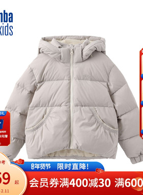 nbakids童装秋冬新款男女童连帽羽绒服外套保暖夹克K244DW620P