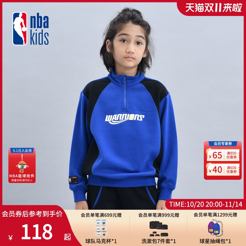 nbakids童装秋季新款男女童撞色T恤加绒长袖儿童卫衣K244TS003P