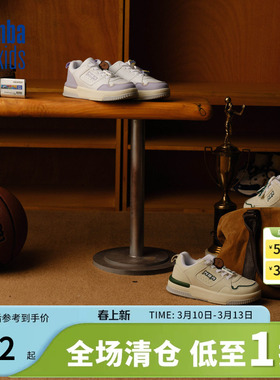 nbakids童装25新款男女童防滑鞋舒适户外撞色童鞋K251AS101P