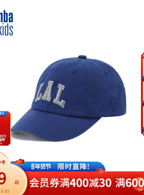 nbakids童装秋冬新款男童女童休闲鸭舌帽基础百搭帽子K253AP050P