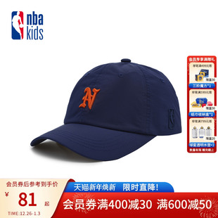 色系帽子潮流K251AP070P 鸭舌帽球队经典 nbakids童装 25年新款